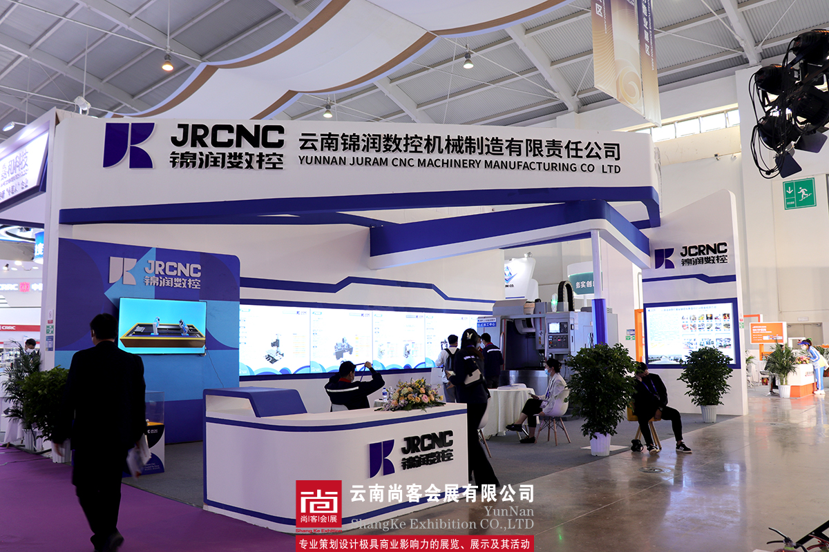 2022年南亞博覽會(huì)展臺(tái)設(shè)計(jì)搭建——云南錦潤(rùn)數(shù)控機(jī)械制造有限責(zé)任公司行展臺(tái)設(shè)計(jì)、搭建