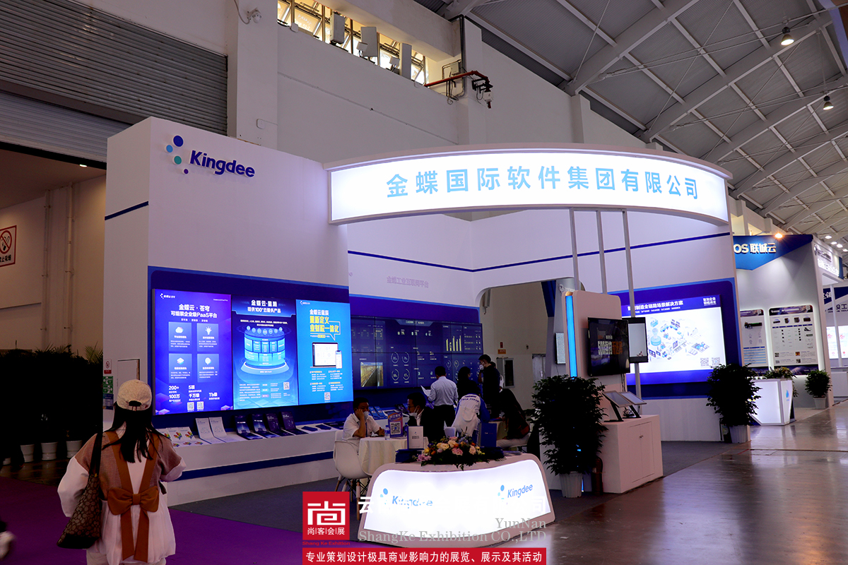 2022年南亞博覽會(huì)展臺(tái)設(shè)計(jì)搭建——金蝶展臺(tái)設(shè)計(jì)、搭建